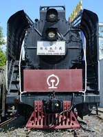 Die Chinesische Dampflokomotive QIAN-JIN 2655 im Technikmuseum Speyer (Mai 2014)