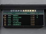Fahrzielanzeige im Kasaner Bahnhof in Moskau am 10 September 2017 mit 3stelliger Zug Nummer  für Sonderzug um 17.48 Uhr am 10.