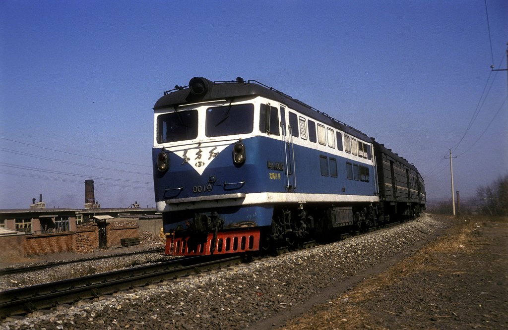 DFH3-0010  Changchun  10.03.94