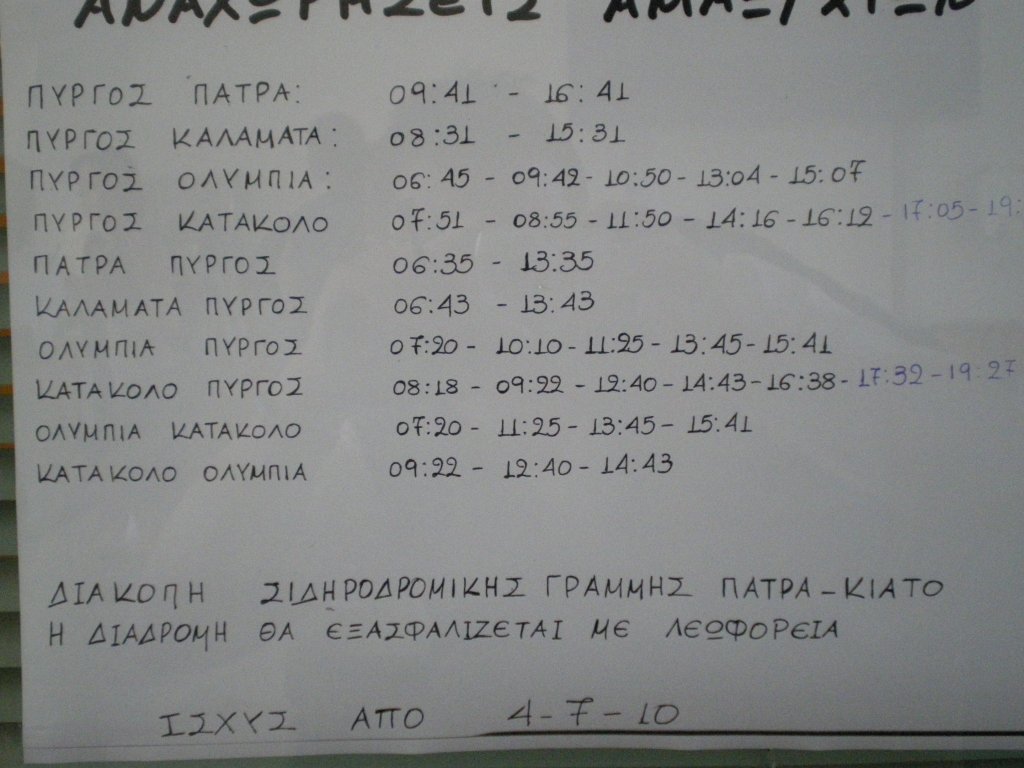 Fahrplan Pirgos ab 07/10