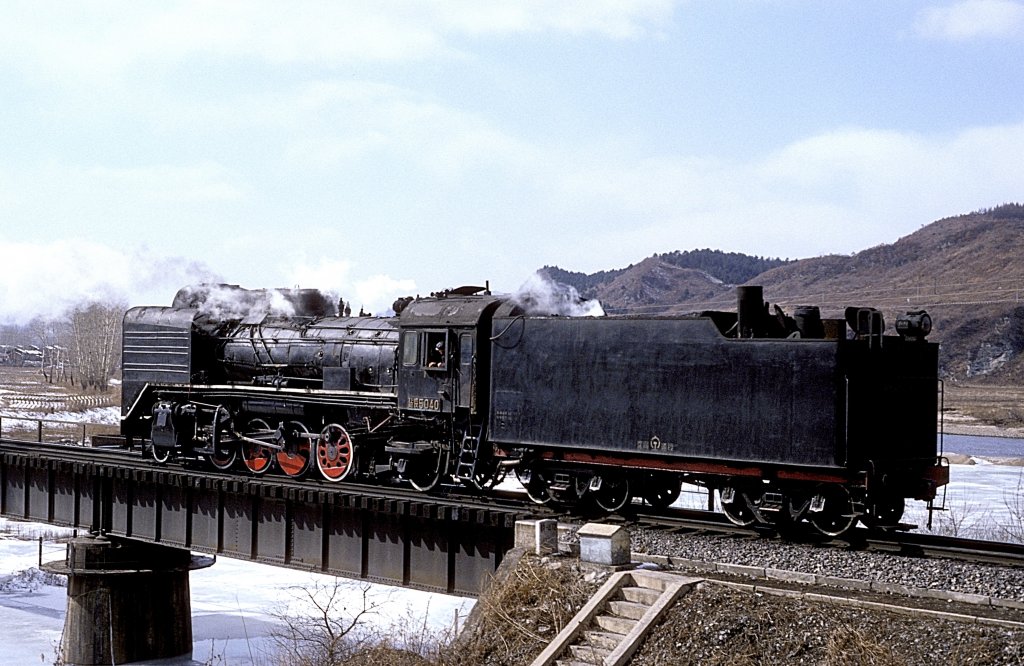 JS 5040  Guyuan  09.03.94