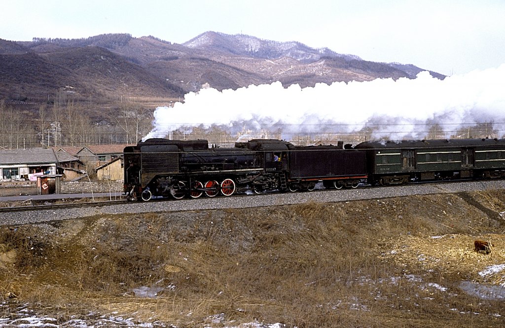 JS 5047 Guyuan 09.03.94

