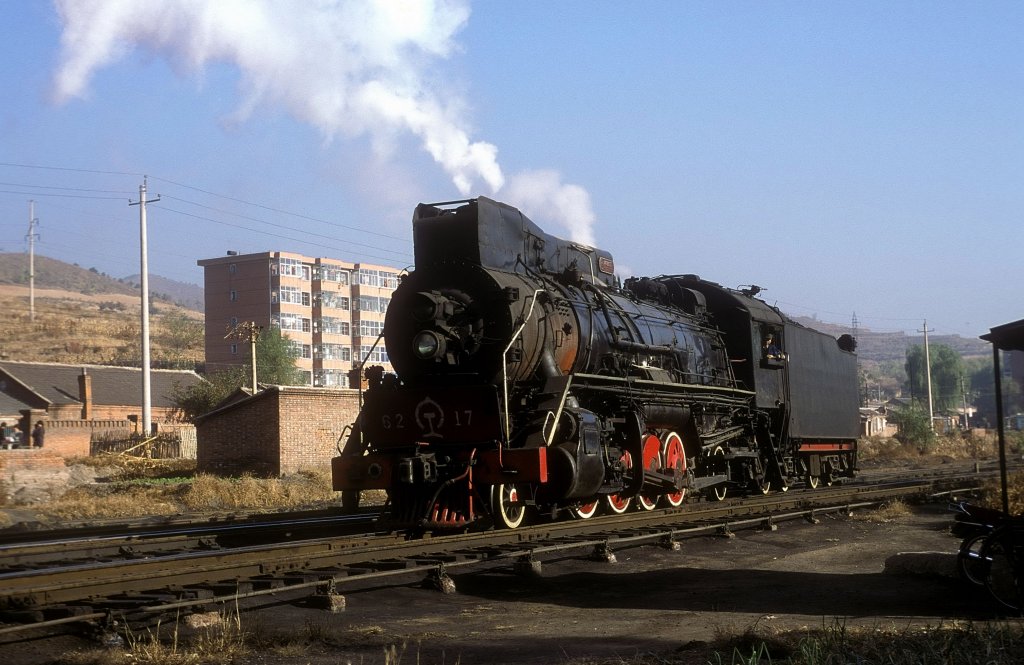 JS 6217  Shuangtashan  18.10.99