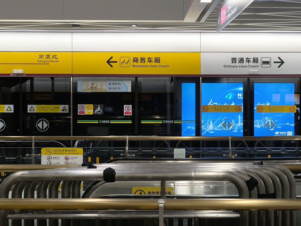 2024.10.11, SZMC L2/10/11/14 GangXia N. Station, L11/14 platform. At the time of this photo, L11 terminate and turn around at this platform only. As an airport line, L11 had a whooping 25% Business Class occupying 2 out of 8 carriage---this made the 6 Regular Class carriage a hell to ride with, but hey if you got some money to pay 3 times, you can ride the Business Class with cushion seat. SZMC will probably feels proud of this idea as the ticket price was still fairly low in general, and the additional income will help recover the costs on building all the new stations and trains.
///
2024.10.11, SZMC L2/10/11/14 GangXia N. Station, Bahnsteig L11/14. Zum Zeitpunkt dieses Fotos endete und wendete die L11 nur an diesem Bahnsteig. Da es sich um eine Flughafenlinie handelt, hatte die L11 satte 25% Business Class, die 2 von 8 Waggons belegten - das machte die 6 regulären Waggons zur Hölle, aber hey, wenn man etwas Geld hat, um dreimal zu bezahlen, kann man in der Business Class mit Polstersitz fahren. Die SZMC wird wahrscheinlich stolz auf diese Idee sein, da der Fahrpreis im Allgemeinen immer noch recht niedrig war und die zusätzlichen Einnahmen dazu beitragen werden, die Kosten für den Bau aller neuen Bahnhöfe und Züge zu decken.