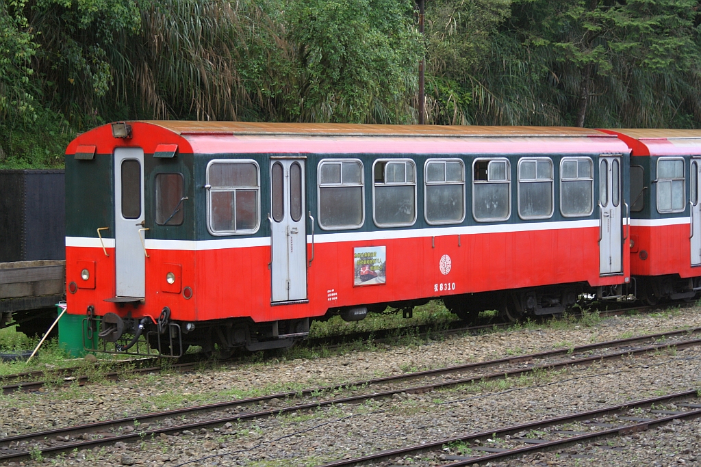 AFR C8310 am 05.Juni 2014 in der Alishan Station.