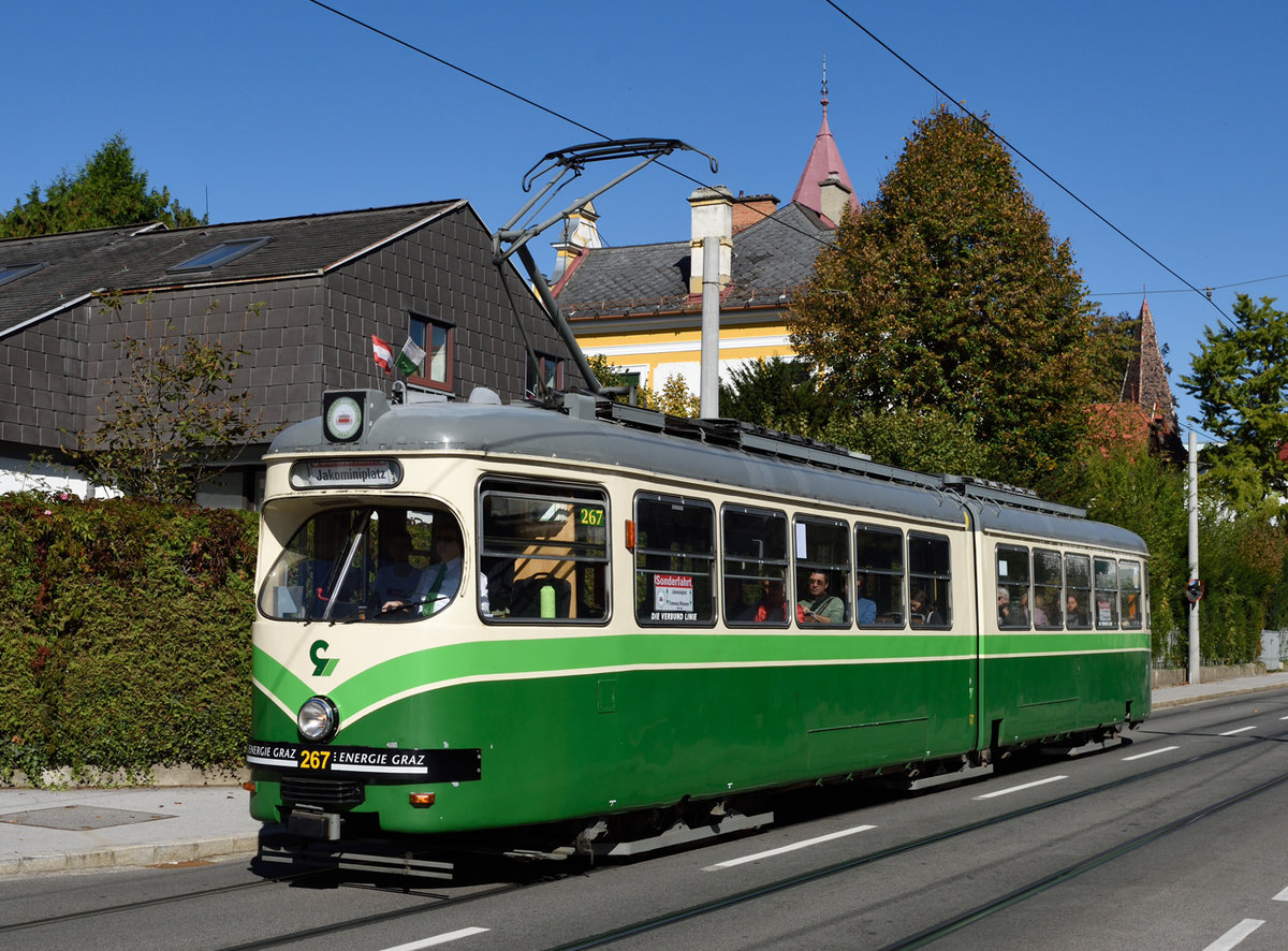 Der Triebwagen 267 war am 12. Oktober 2019 im Zuge einer Sonderfahrt von Mariatrost zum Jakominiplatz unterwegs, und wurde von mir in der Auersperggasse fotografiert.