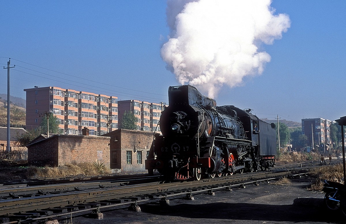 JS 6217  Shuangtashan  18.10.99