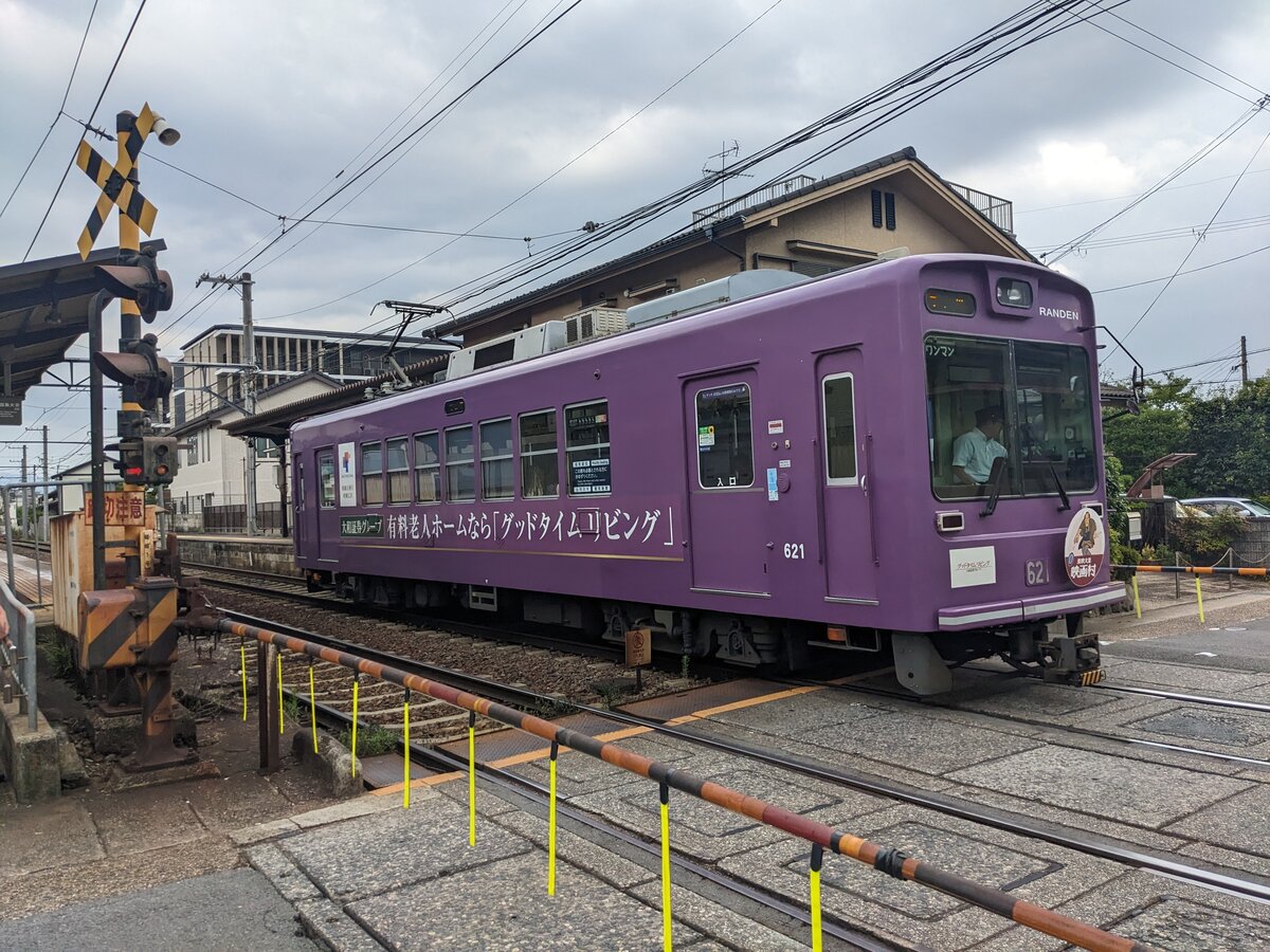 Kyoto, Japan 06.08.2024: Tram der Keifuku Randen Tram Line in Kyoto nähe Haltestelle Randen-Saga