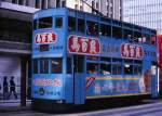 Hong Kong Straßenbahn - Doppeldecker no. 148. Aufnahme: April 1989 (Bild vom Dia).