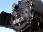 Closeup BR50-3552-2