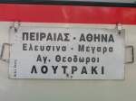 OSE,Wagenlaufschild Pirus-Athen-Loutraki im Bahnhof Loutraki am 29.09.04