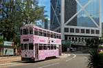 Hongkong 175, Des Voeux Road Central, 27.08.2013.