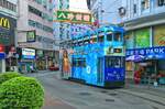 Hongkong 99, Shau Kei Wan, 26.08.2013.