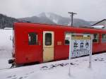 Akita Nairiku-Bahn, die 1963 erffnete Verlngerung des Nordabschnitts: Die ehemalige Endstation Hitachinai mit Stationstafel; dahinter der rote Wagen 8806.