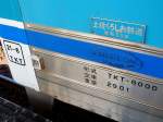 Die Tosa Kuroshio-Bahn (Westabschnitt), Triebwagen 8002 - ein Blick auf seine Anschriften.
