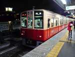 Hanshin Konzern: Zug 8231 (Endwagen 8232) in Amagasaki. Dieser Zug ist beim Erdbeben von 1995 vollständig entgleist. 7.Dezember 2010. 