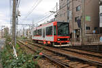 Tôkyô Strassenbahn, Serie 8900: 8 Wagen in modernem Design aus den Jahren 2015/16. Wagen 8901 in Arakawa Shako-mae (Betriebshof Arakawa). 18.November 2024 