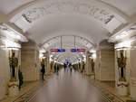 Puschkins Blick in die Bahnsteighalle  seiner  Station  Puschkinskaja  der Metro der Linie 1 in St. Petersburg, 16.09.2017 