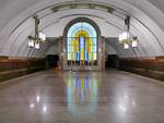 Wie eine Kathedrale wirkt die Bahnsteighalle der Station  Ligowski Prospekt  der Metro der Linie 4 in St. Petersburg, 16.09.2017