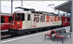 Ge 4/4 II 622  Arosa  (Hakone Tozan Railway) zieht den RE1273 nach Landquart. (04.04.2013)